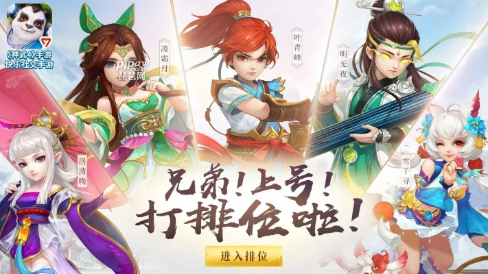 神武手游什么职业好与传奇归来v3激活码,数据导向设计方案_LE版_v2.390