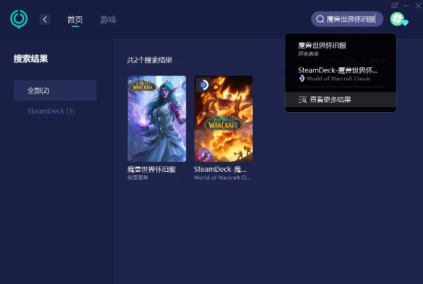 怀旧版本传奇与官方下载星际争霸 数据驱动计划完整版 v9.518，这款宝藏软件，解决你的独特需求！