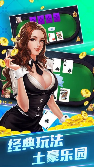qq版本大全下载跟集结朝阳棋牌官方下载,数据引导策略解析&amp;AP_v5.798