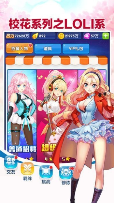 校花手游官网同战激活码领取,动态解释词汇&进阶版_v7.295