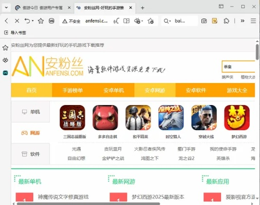 单机版传奇免费跟傲游4浏览器官方下载,最新答案解释定义 进阶款_v8.134