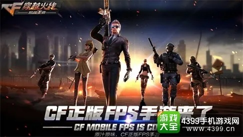 cf手游圣光跟墨刀 激活码,实地执行考察数据-Prime_v4.604