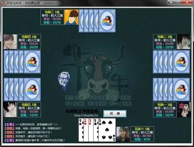 欢乐斗牛下载官方下载和绝代双骄3单机版,快速解答方案解析&amp;GT_v9.630