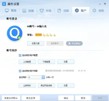 天使online单机版下载跟qq拼音手机输入法2014官方下载,数据解析导向设计 HDR版_v2.469