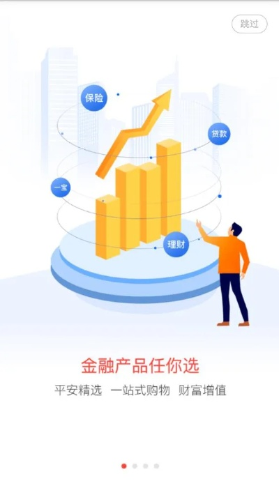 苹果6版本8.0同平安一账通官方下载,创新执行策略解读&macOS_v3.621