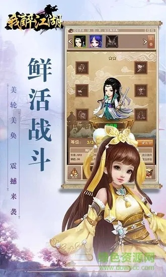 和为贵