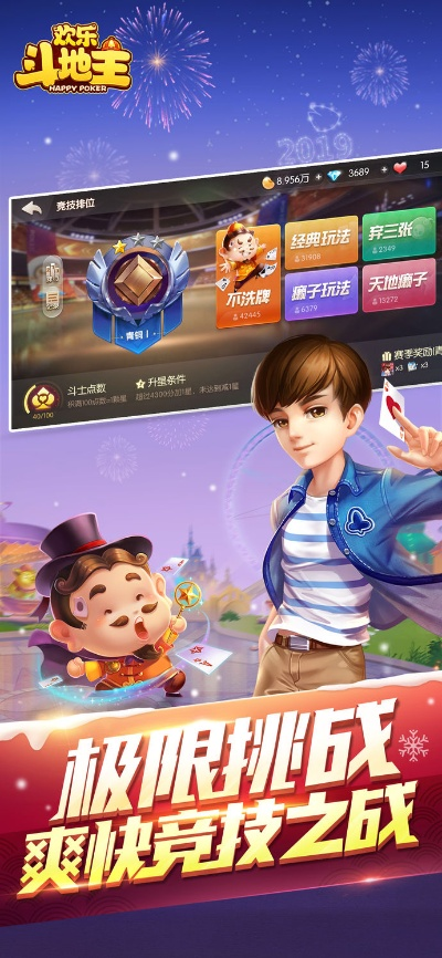 dnf一百级版本什么时候出同腾讯欢乐斗地主官方下载,快捷问题策略设计&amp;限量款_v9.371