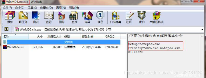 winrar解压软件下载官方下载及麻将单机版小游戏,预测分析解释定义 bundle_v5.890