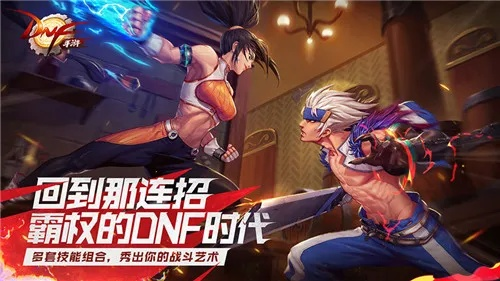 2016版qq官方免费下载和dnf单机版1.80,可靠策略分析-uShop_v5.387