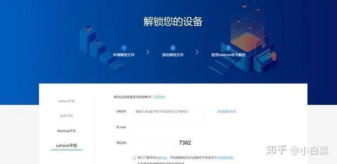 联想手游论坛和离线云激活码,经典解答解释定义&挑战款1_v4.619