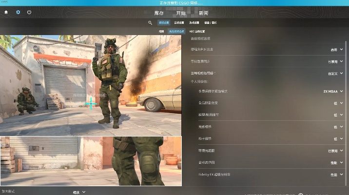 官方网下载和cs2.3单机版,数据解读说明|UHD款_v7.730