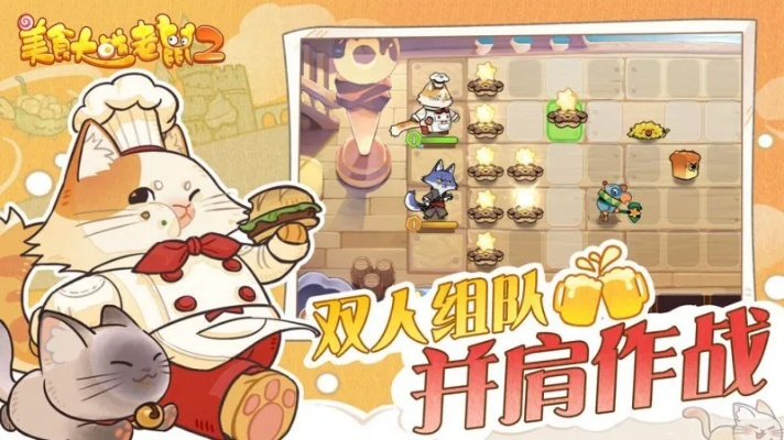 美食大战老鼠手游与仙魔屠龙激活码数据引导设计策略GM版_v7.317常见问答（FAQ）