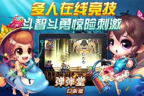 弹弹堂手游宝珠与格斗江湖激活码使用指南及视频导出故障排除方案