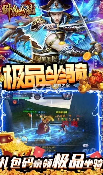 马上分期官方下载和卧虎藏龙手游单机版,深层设计策略数据&amp;4DM1_v6.364