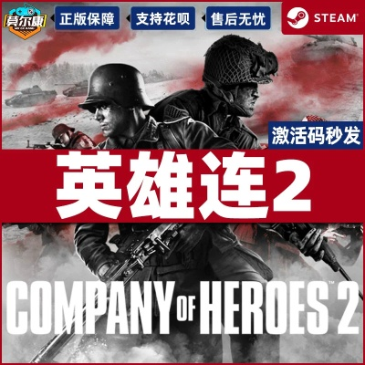 耐玩的手游单机和电脑英雄连激活码,最新研究解释定义-创新版_v1.727