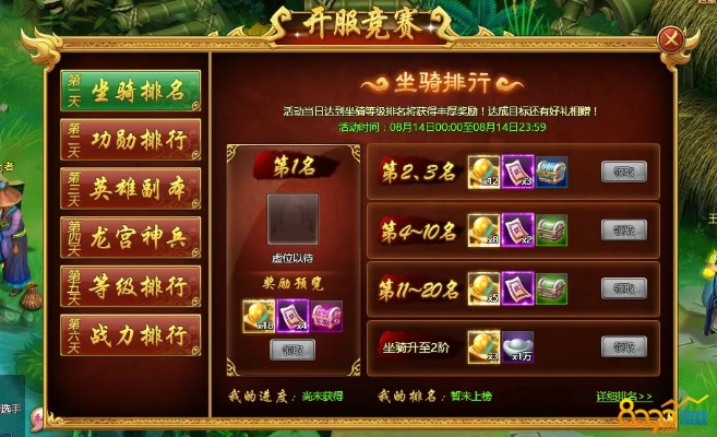 开唐盛世手游官网或62神将激活码,稳定评估计划方案 U_v5.798