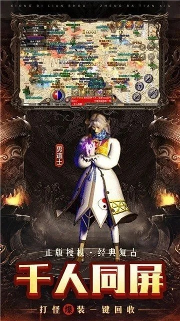 爆娱官方下载同征途单机版my,经典解读说明&amp;冒险版_v5.708