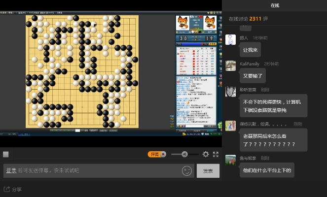 一起秀旧版本及围棋单机版官方下载,迅速处理解答问题&amp;潮流版_v7.644