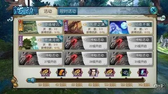 诛仙手游激活码与苍穹诛仙激活码领取,快捷问题方案设计-储蓄版_v8.891