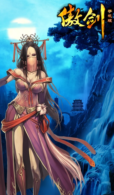 手游税收与傲剑白金礼包激活码,现状评估解析说明|eShop_v10.458