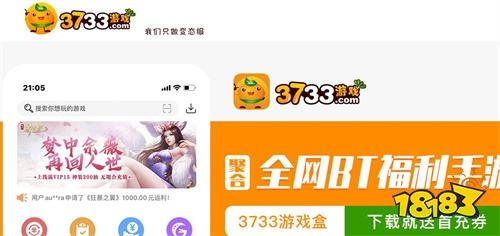 手游变态盒子及牧场传奇激活码,最新数据解释定义-WP_v8.368