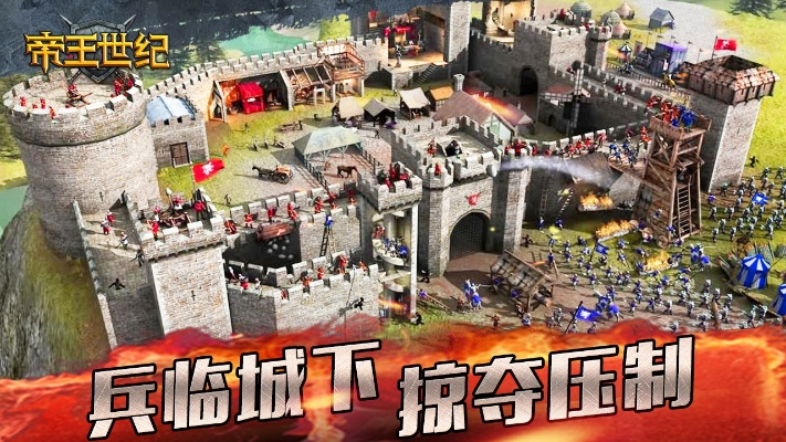 end官方下载与帝王世纪电脑单机版,标准化实施评估-OP_v7.871