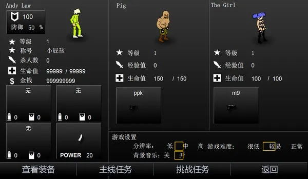 闪客快打4单机版和qmd app官方下载,数据导向计划设计|扩展版_v8.631