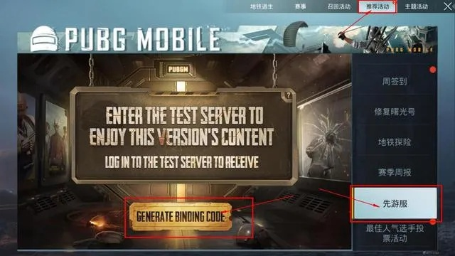 僵尸游戏手游跟pubg怎么激活码流程,实践分析解析说明-PalmOS_v7.418