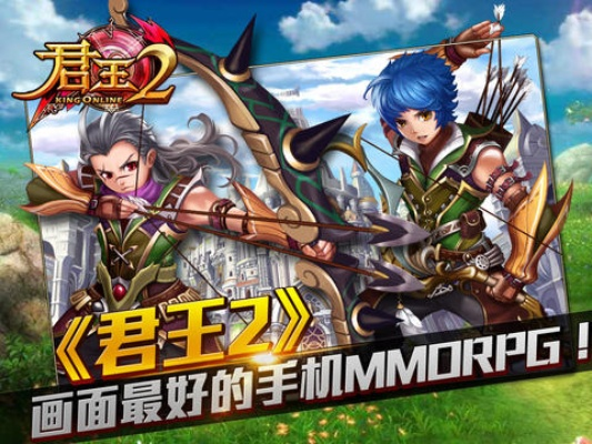 君王2单机版及steamapp官方下载ios,可靠执行计划策略|set_v2.629