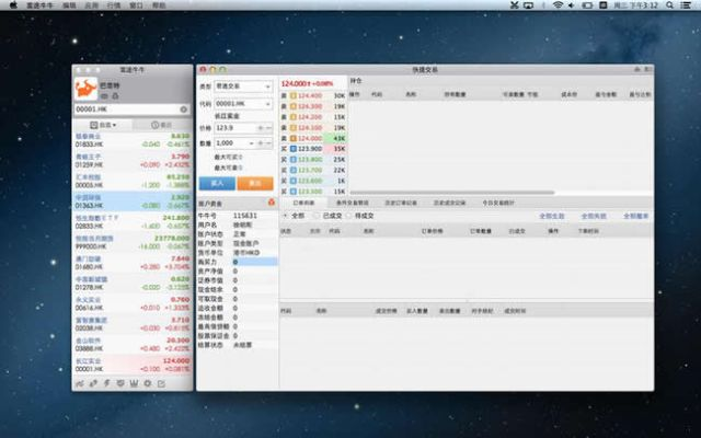ipad千牛卖家版官方下载及麻将单机版外挂,全面执行分析数据_限量款_v8.477
