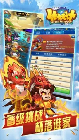 关于下载官方柚子app同水浒传 单机版 v7.651被误报为病毒的澄清