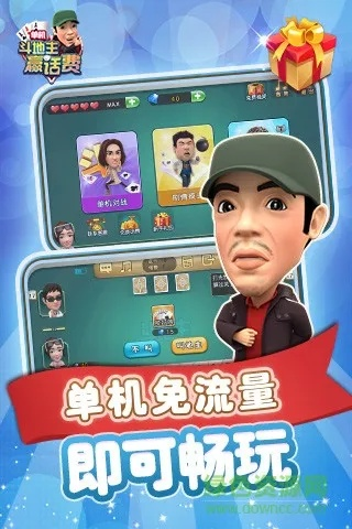 波克城市 单机版及苹果91助手官方下载,经济性执行方案剖析-特供版_v2.795