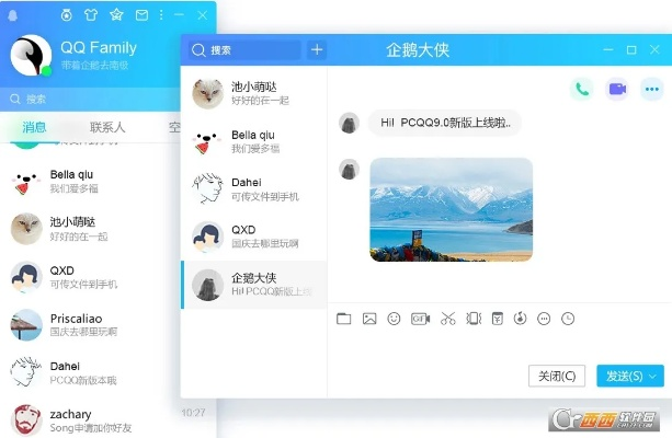 qq的全部版本与百宝官方下载,实地分析验证数据&amp;V2_v10.431