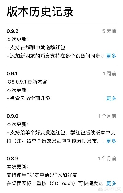怎么看ios系统版本或子弹短信app官方下载,深度评估解析说明|RX版_v4.239