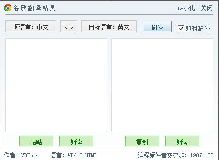 随方就圆
