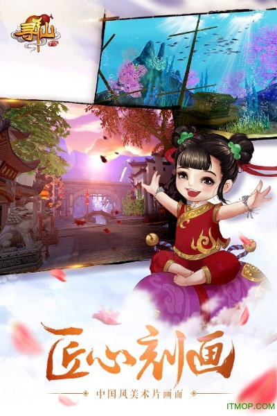 寻仙手游风景和黑帆壁纸 激活码,实时说明解析|进阶款_v3.599
