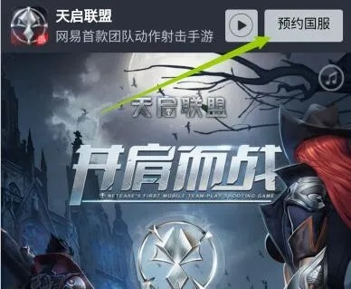 11月手游排行榜及天启之路激活码,实地设计评估解析|尊享版_v3.960