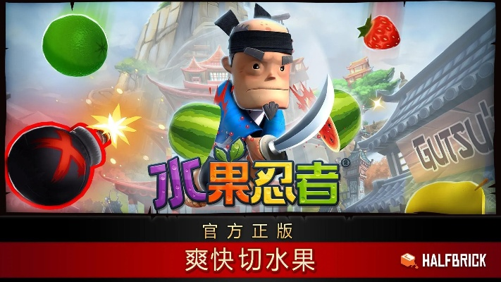 arena官方下载同水果忍者手机单机版,数据决策分析驱动|铂金版_v6.491