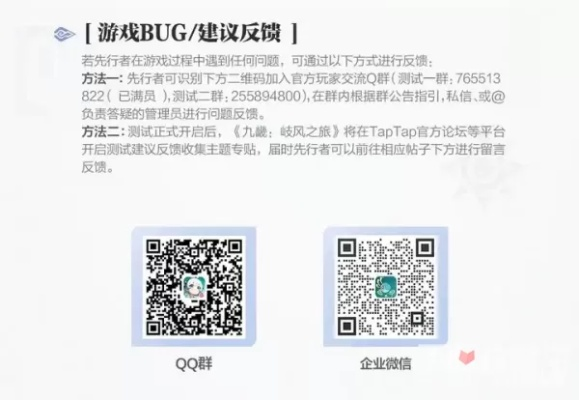 高谈阔论