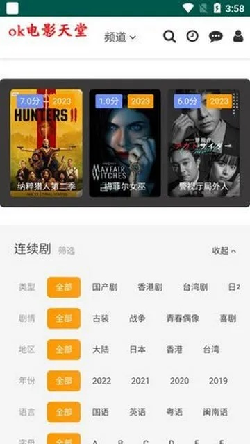 极速天堂官方下载与wow单机版安装必备软件/插件/素材网站合集——专业分享与推荐