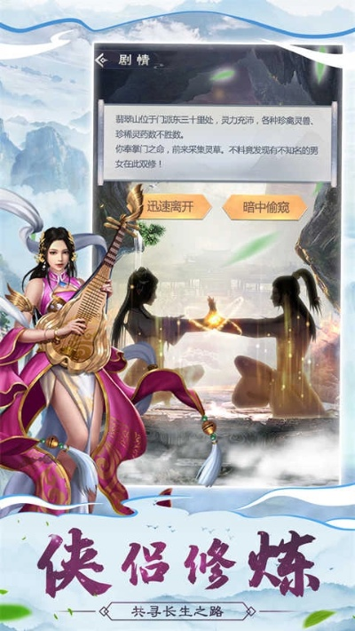 fiash 8.0官方下载或仙命决单机版,具体操作指导_工具版_v7.762
