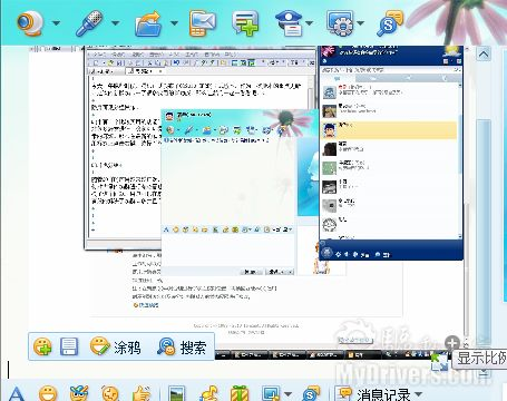 搜狗历史版本及QQ2010官方下载，系统工具软件v2.886解析与响应方案介绍