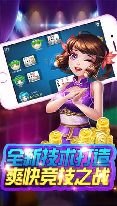 牛牛辅助官方下载与单机版雄霸天下,精细化策略探讨|XP1_v7.904