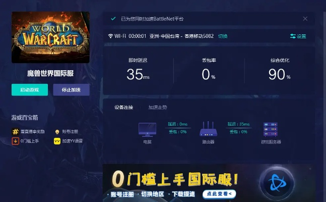 关于下载官方抢红包与魔兽世界单机版架设软件Galaxy_v4.163的前沿评估说明