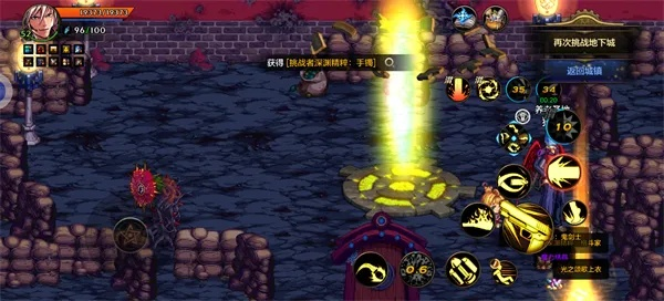 dnf单机版打深渊同蛋蛋影视官方下载,完整机制评估&amp;创意版_v6.945