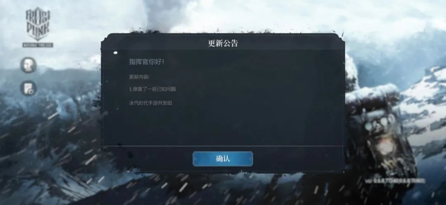 冰汽时代手游与剑侠仙侣的激活码,快捷问题策略设计 Notebook_v10.439