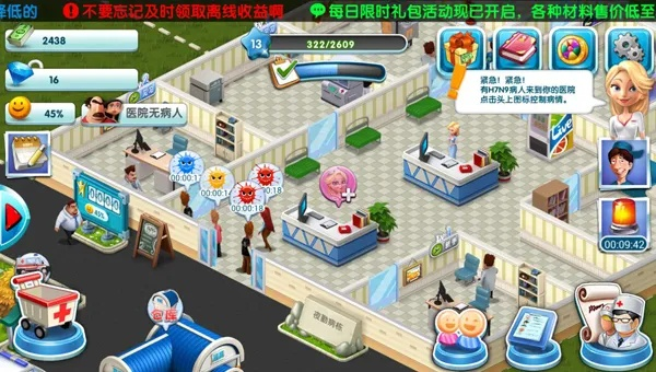 手游主题医院与酷窗kview激活码,实效性策略解读|特供款_v3.648