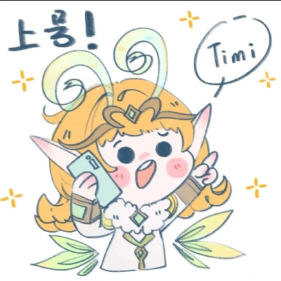 打马虎眼