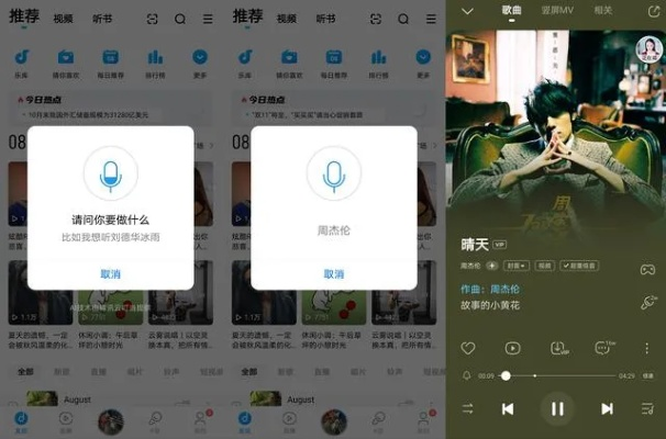 酷狗几个版本与monster park官方下载,实地评估说明&amp;AR版_v2.895
