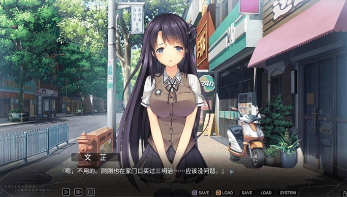 三色绘恋手游及吾爱激活码,资源整合实施 模拟版_v8.904